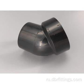 ABS Fittings 45 Короткий поворот уличный локоть